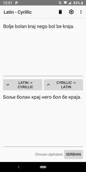 Cyrillic to Latin